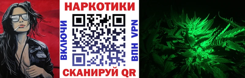Где найти наркотики Чудово Конопля A PVP гидра ССЫЛКА Галлюциногенные грибы Меф мяу мяу Гашиш КОКАИН