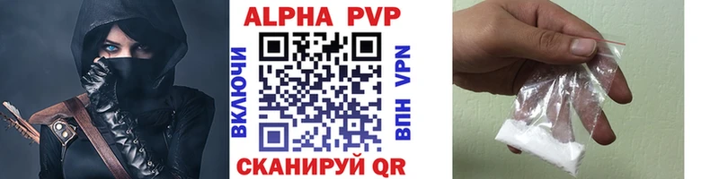 Alpha-PVP СК  Чудово 