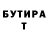 ГАШ гашик Chris Laivier