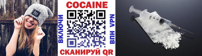 что такое   Чудово  КОКАИН 99% 