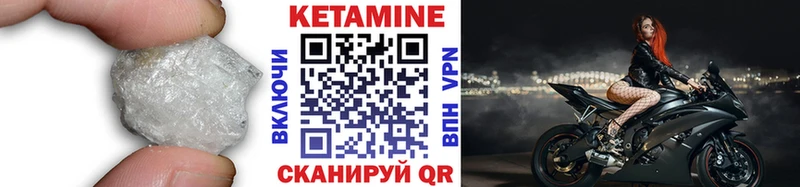 магазин продажи   Чудово  Кетамин ketamine 
