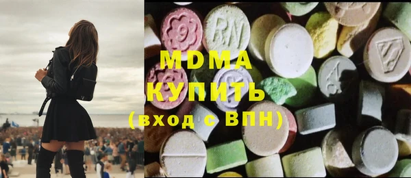 индика Армянск