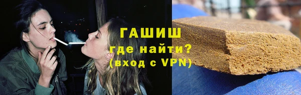 mdma Белокуриха