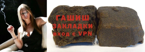 кокаин VHQ Белоозёрский