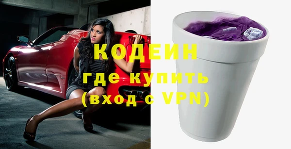 кокаин VHQ Белоозёрский