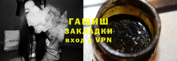 мефедрон VHQ Аркадак