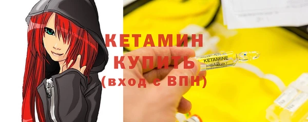 прущие грибы Беломорск