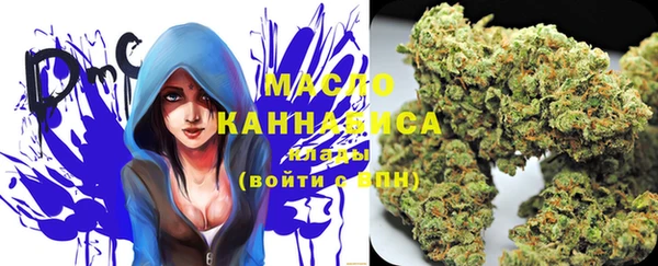mdma Белокуриха