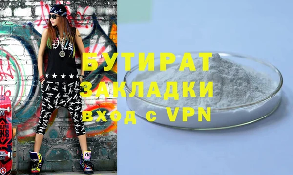 кокаин VHQ Белоозёрский