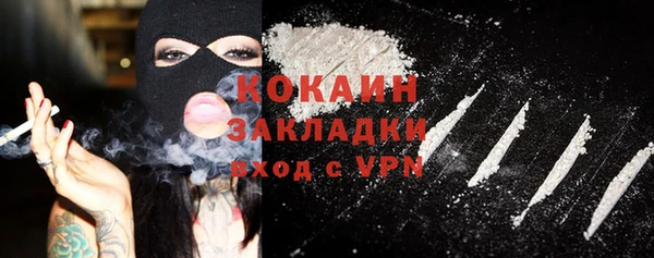 кокаин VHQ Белоозёрский