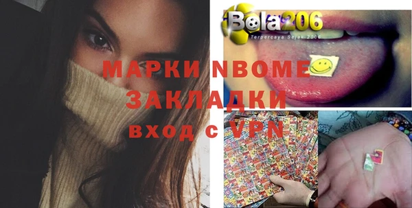 кокаин VHQ Белоозёрский