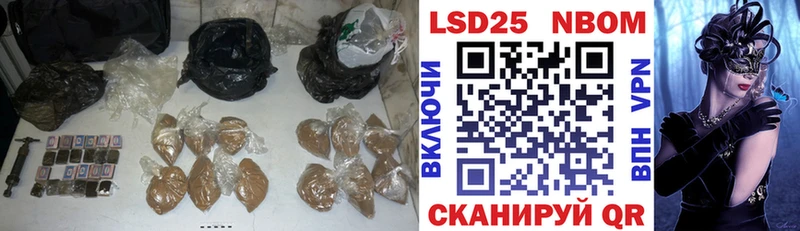Лсд 25 экстази ecstasy Чудово