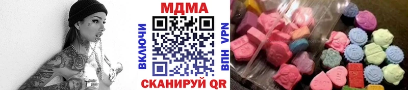 МДМА VHQ  Чудово 
