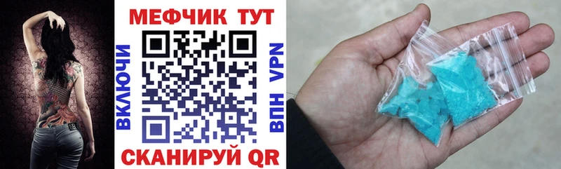 наркота  Чудово  Меф мука 