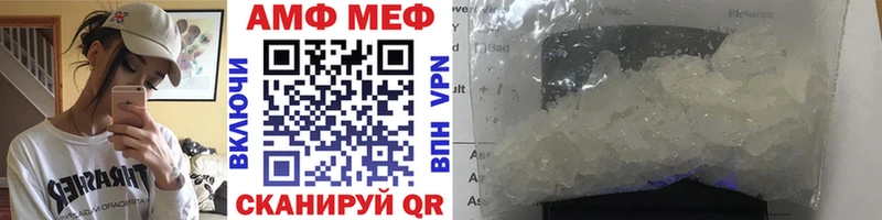 Первитин винт  Чудово 