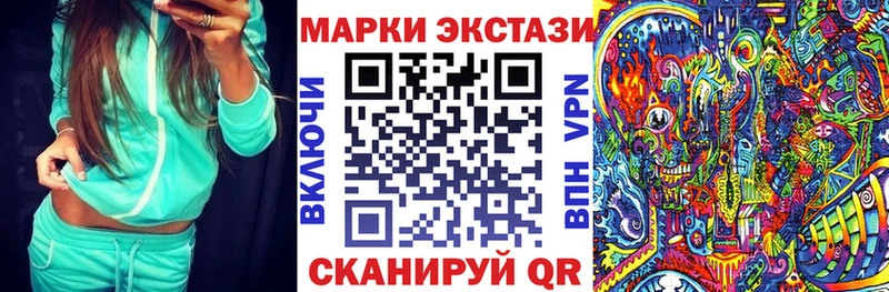 Наркотические марки 1,8мг  магазин продажи наркотиков  Чудово 