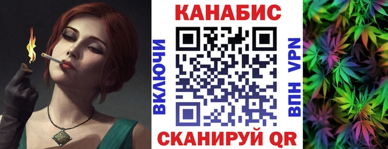Канабис семена Чудово